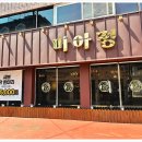 미아역 화장실 이미지