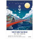 아르테(ARTE) 이미지