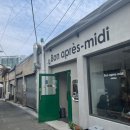 문래역카페 본아프레미디, 갬성 넘치는 문래창작촌카페