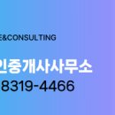 행운공인중개사사무소 이미지