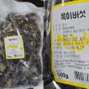 유한농산 - 음성군 | 유한농산