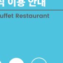 스테이펫_호텔 이미지