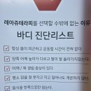 주연 에스테틱 이미지