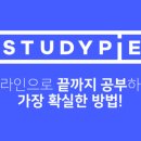 크레이지파이
