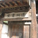 배재로197번길 이미지