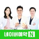 서울행복담은치과의원 이미지