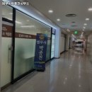 법무사박종천사무소