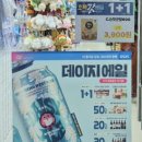 GS25 난곡센터점 이미지