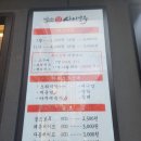 사이코우타코야끼전북대점 이미지