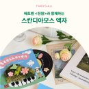 돌체피아노음악학원