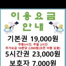 앨리스파파 시민공원 이미지