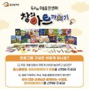 창의아트 이미지