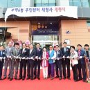 부평6동 주민센터 이미지