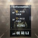 신나는노래주점
