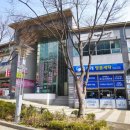 물푸레 명품 세탁소 이미지