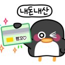 서울방이초등학교 이미지