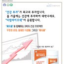(주)다림바이오텍