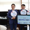 한국남동발전 이미지