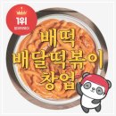 어메이징피플즈(주) 이미지
