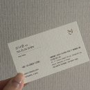 청담동미용실 하츠도산 신나은팀장님 염색 후기!