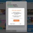 동화게임랜드 이미지