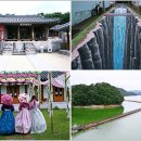 도산서원&예끼마을테마 이미지