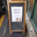오빠다방 - 부평구 부평문화로 162 | 오빠다방