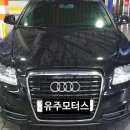 유주모터스 이미지