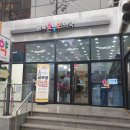 행복온누리약국 이미지