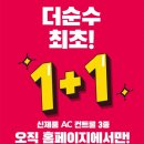 더컨트롤