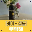 (사)공정무역인천광장