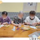 늘사랑 실버홈 이미지