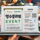 머거바365 이미지