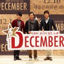 디셈버31
