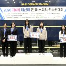 김천대학교 스쿼시부, 제6회 태산배 전국스쿼시 선수권대회 개인·복식 우승 쾌거