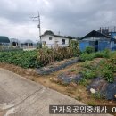강화읍-15 이미지