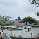 회동수원지 | 부산 생활의 달인 단팥빵 맛집 회동수원지 옆 콩방 포장 솔직 후기