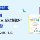 팜닥터 이미지