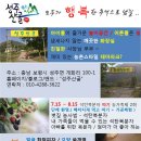 시안농장 이미지