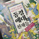 9. 말로 표현 할 수 있는 악기는 목소리 뿐이잖아요.