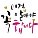 고덕대박공인중개사사무소 이미지