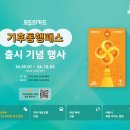 SP-5D07 내손안에서울