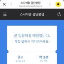 스시어왕 이미지