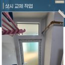 금부가스