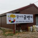 성환농장 이미지