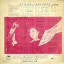 강산금박