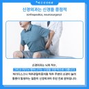 우리정형외과신경외과 브런치