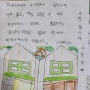 다소니지역아동센터 이미지