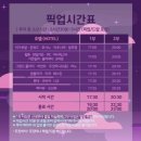 별빛호텔(빛) 이미지