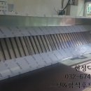 현성닥트 이미지